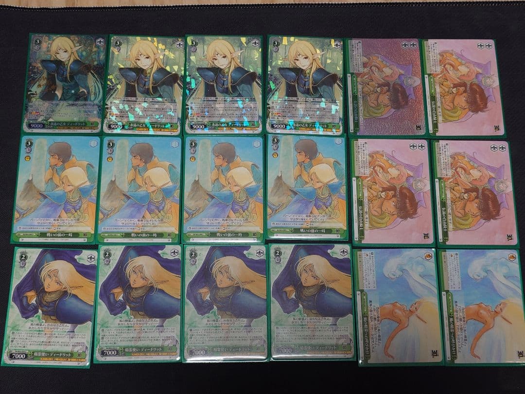 ws　角川スニーカー文庫第一弾ロードス島40枚セット　サインカード有り