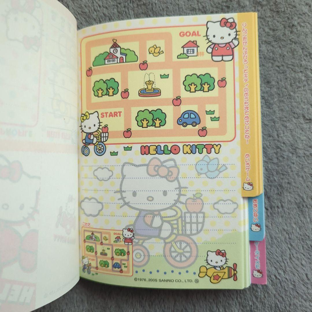 サンリオ キティちゃん メモ帳 当時物 平成レトロ レア 希少 - メルカリ