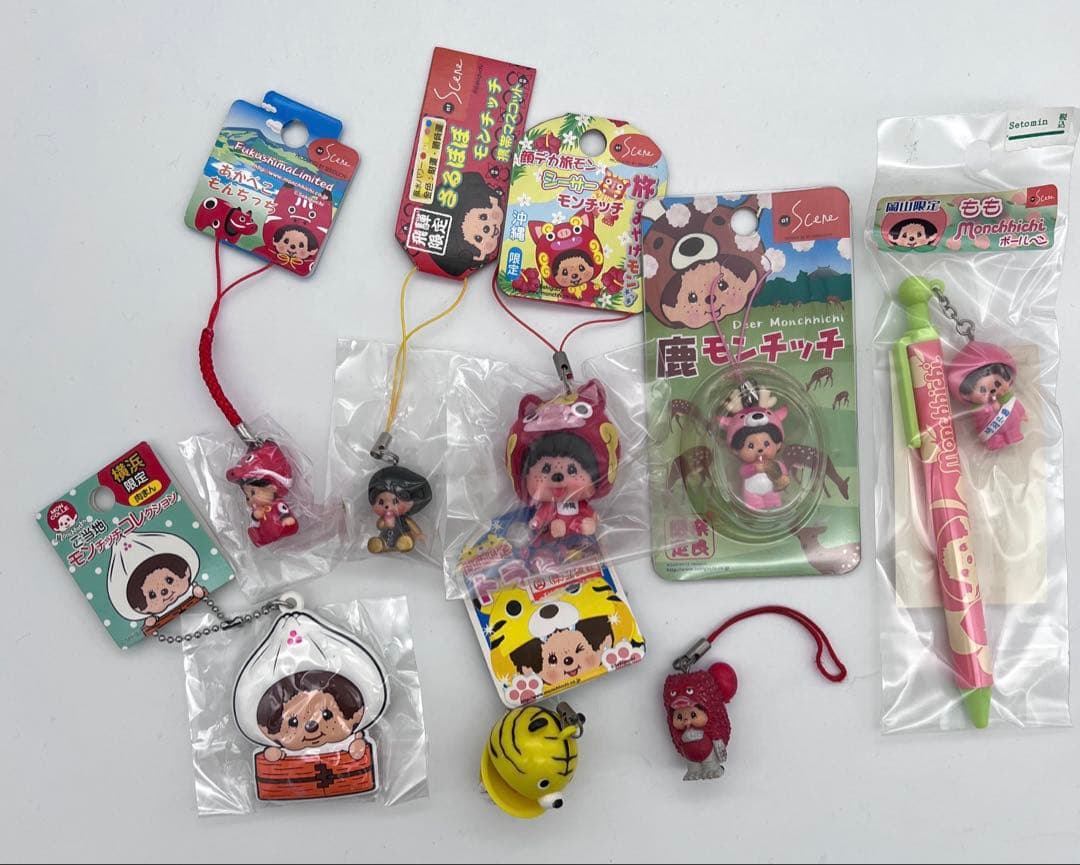 ８個セット！ご当地モンチッチ ストラップ　ボールペン　キーホルダー　レトロ
