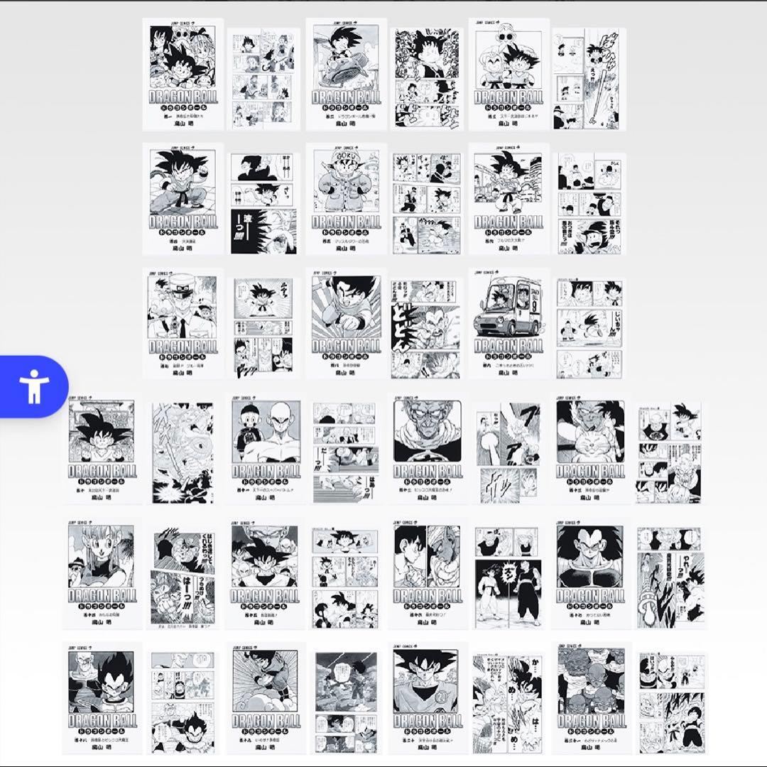 一番くじドラゴンボール40th〜其之一〜G賞コンプリートセット