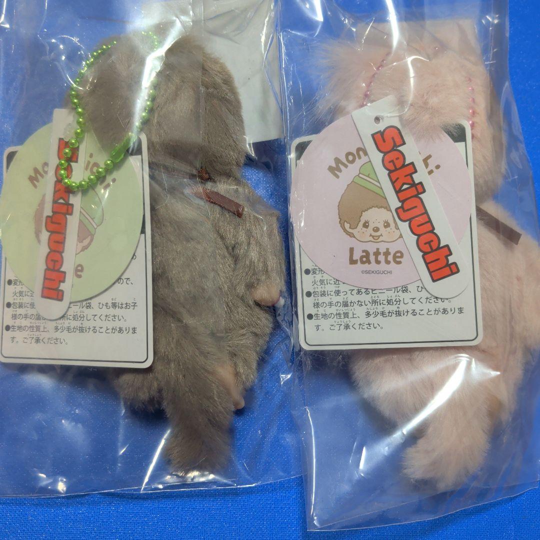 モンチッチ エンタメくじ ぬいぐるみキーチェーン2体セット - メルカリ