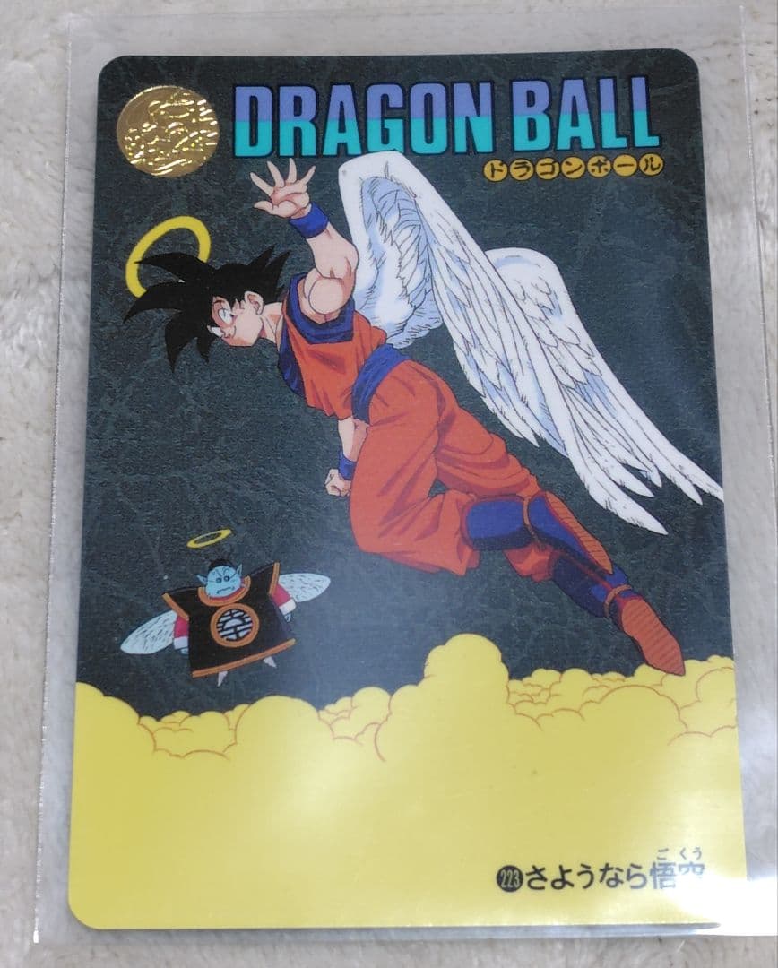 ドラゴンボール　カードダス　ビジュアルアドベンチャー