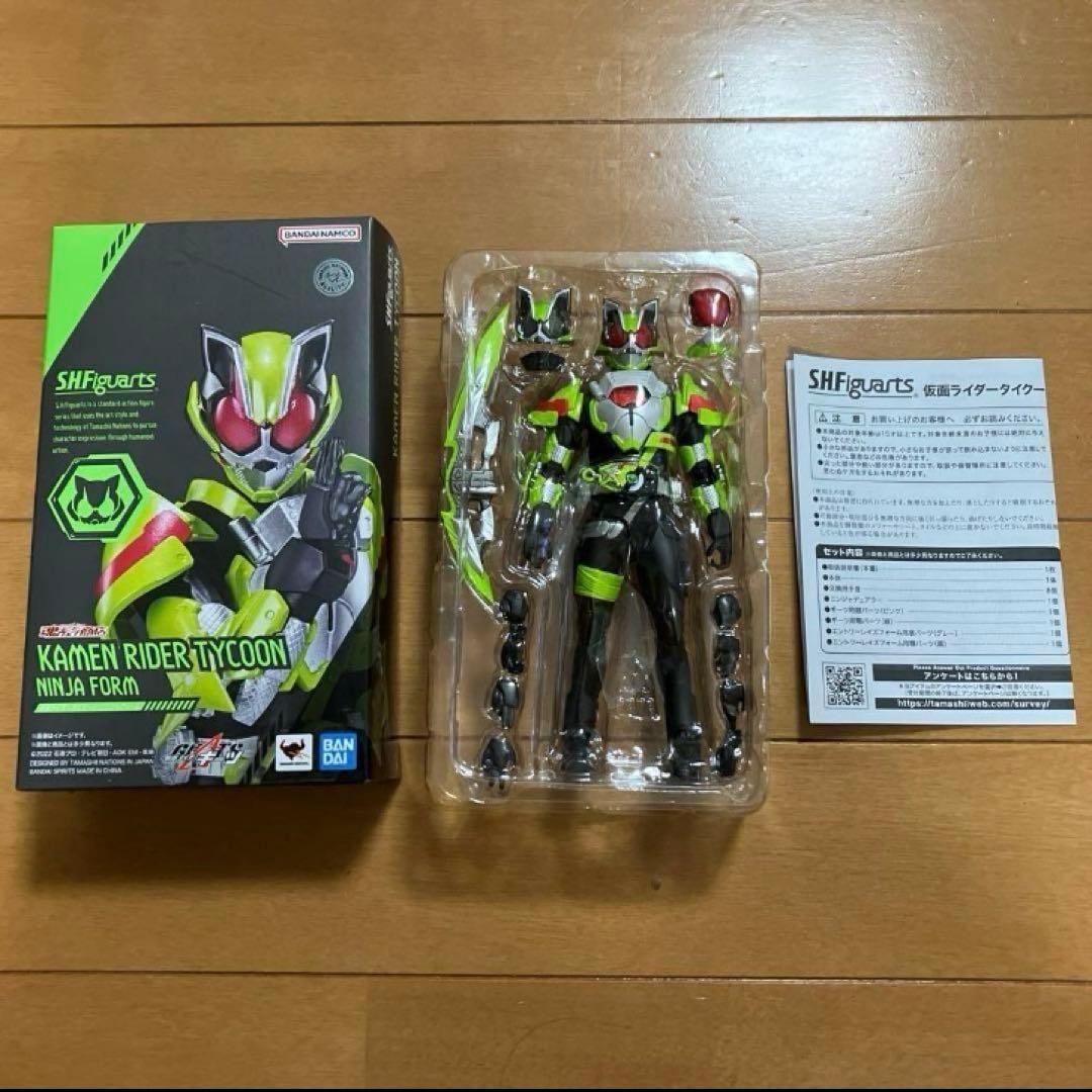 S.H.Figuarts 仮面ライダータイクーン 忍者フォーム