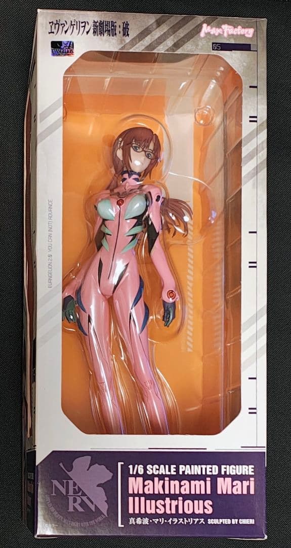 マックスファクトリー　真希波・マリ・イラストリアス フィギュア　開封品　台座折れ