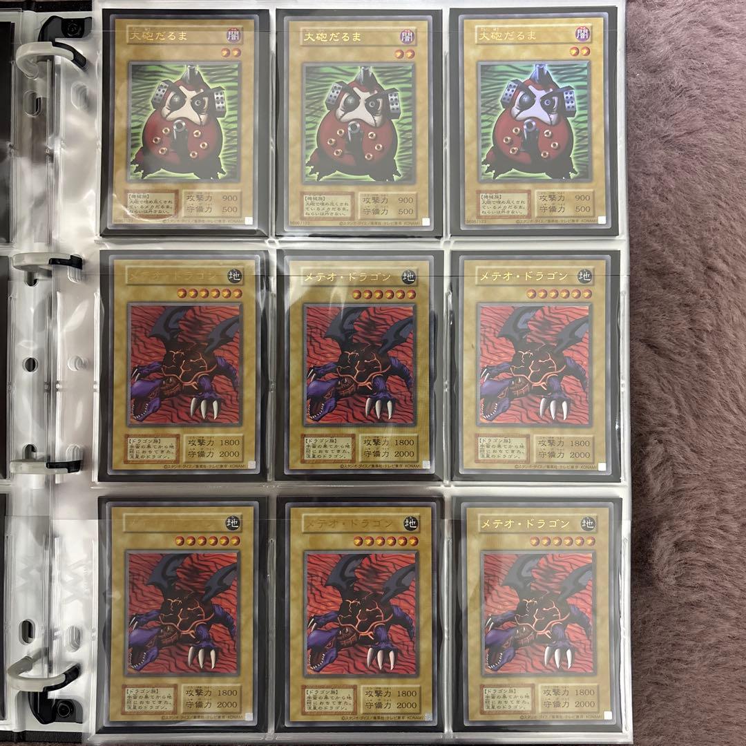 遊戯王PREMIUM PACK 決闘者伝説25th カードまとめ売り(バラ売可