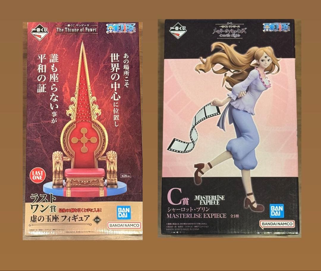 一番くじ ワンピース ラストワン賞 虚の玉座 シャーロット・プリン ワンピース 1番くじ シャーロットプリン - メルカリ