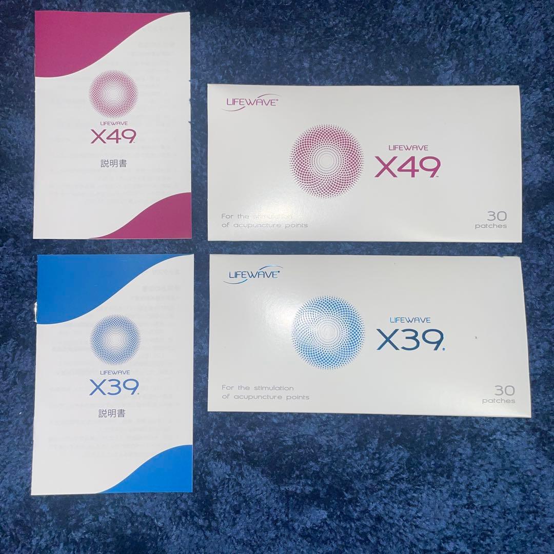 【新品未開封】ライフウェーブ X39、X49 ① ライフウェーブ【X49・X39】
