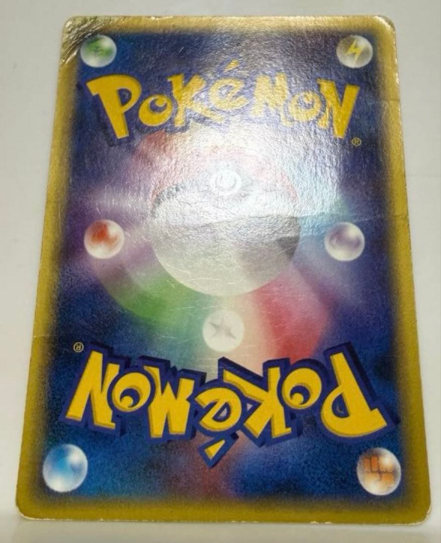 コクーン ○ 拡張パック第5弾 神秘なる山 003/088 かたいからだ - メルカリ