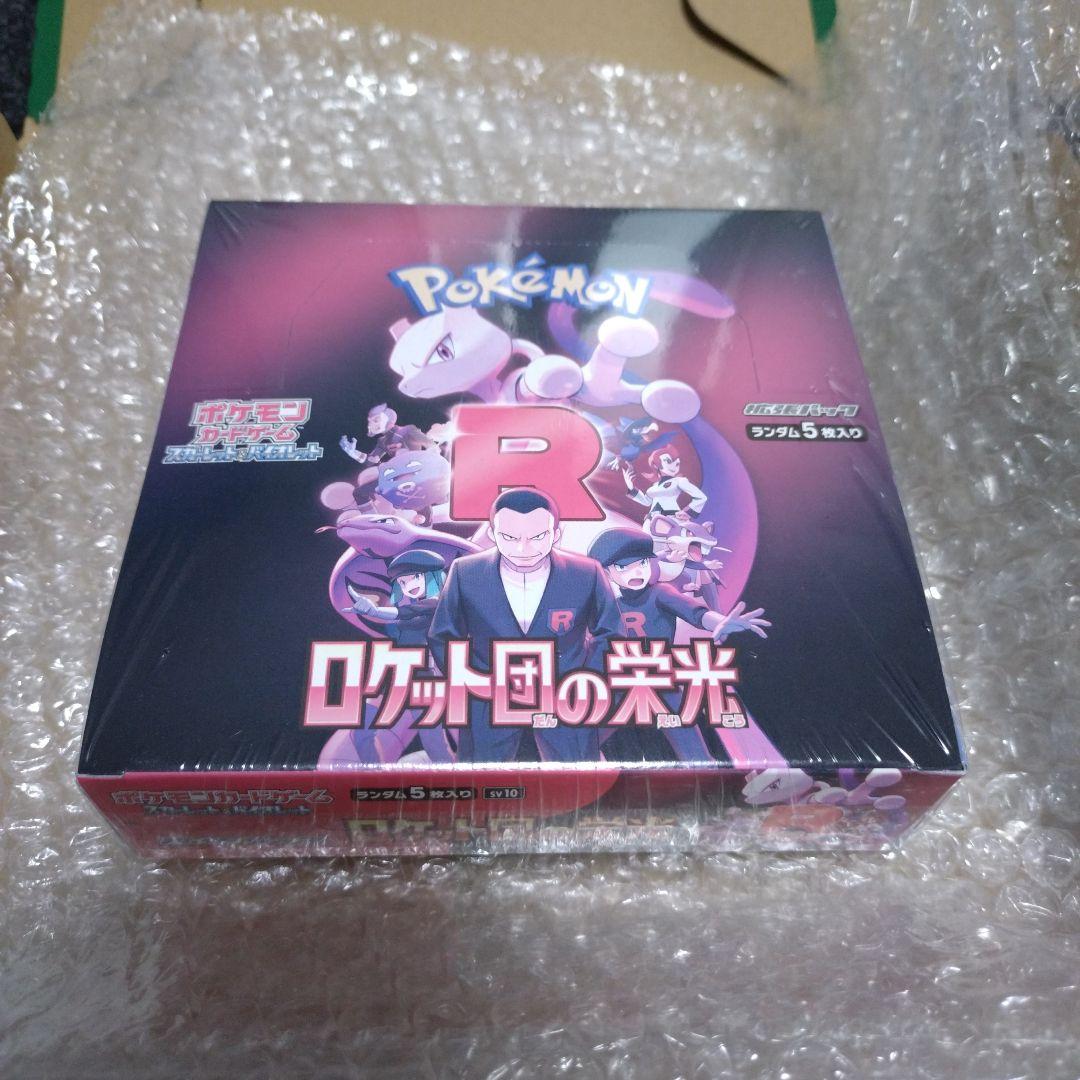 ニ*オ様 ポケモンカード ロケット団の栄光 1BOX シュリンク付き