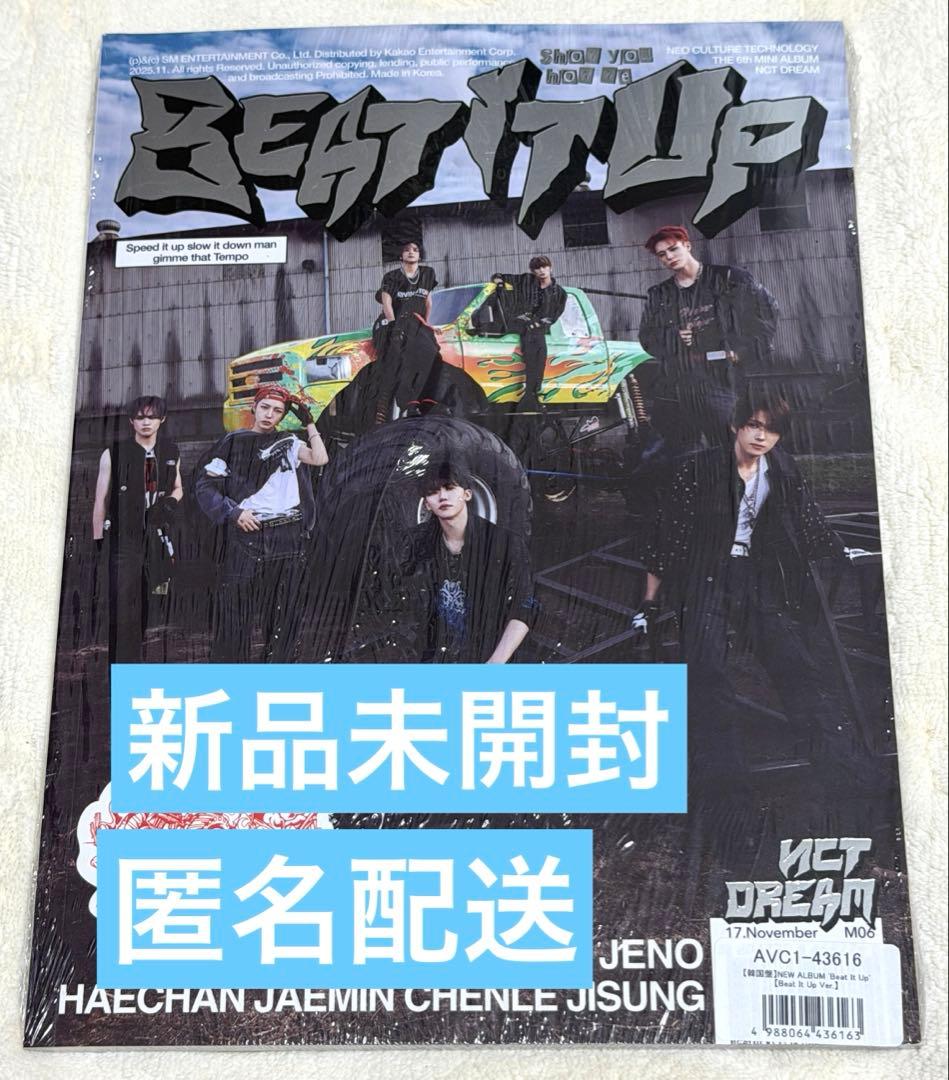 nctdream Beat It Up Ver. mumo特典トレカ付き - メルカリ