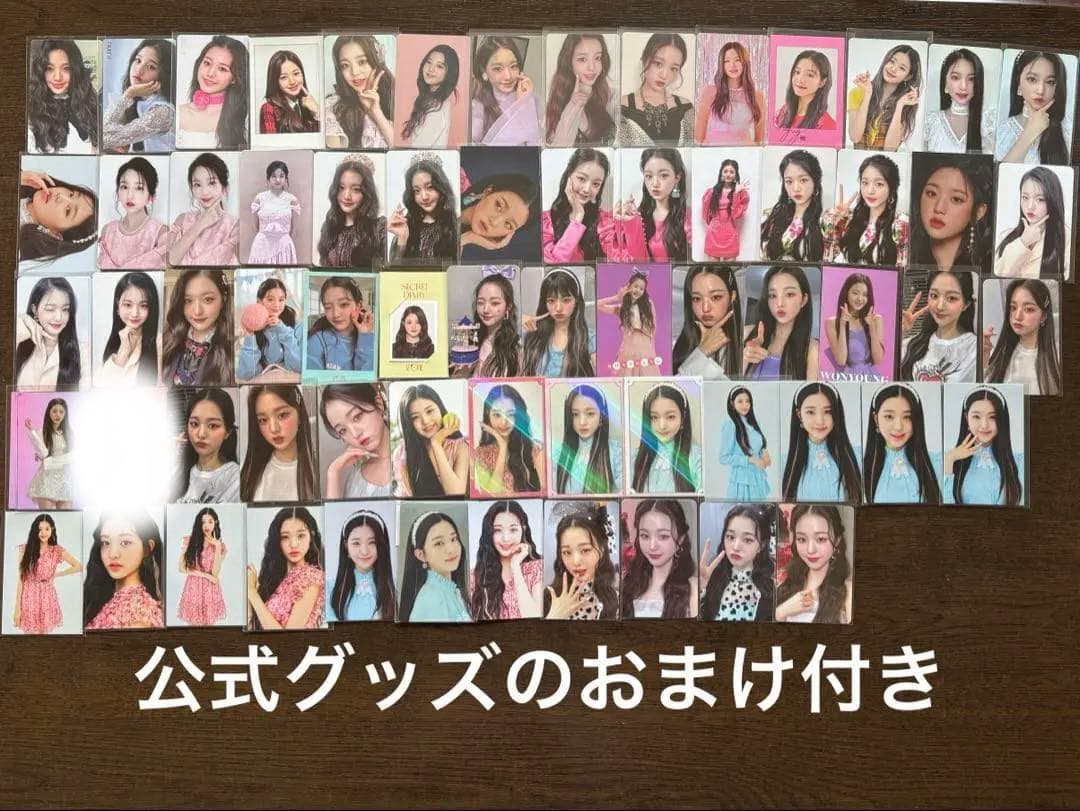 IZ*ONE ウォニョン トレカ まとめ売り