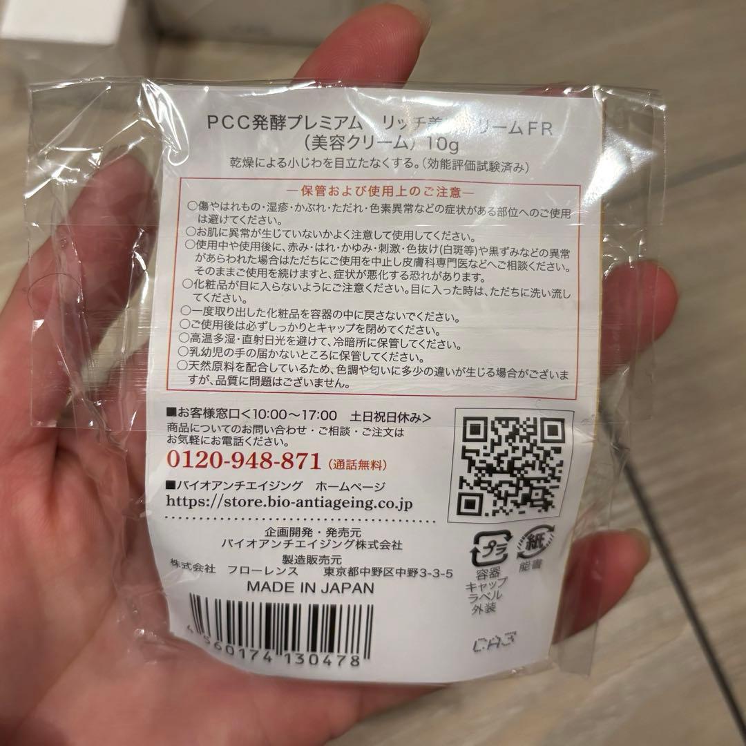 やはり俺の青春ラブコメはまちがっている OREGAIRUお疲れ様本