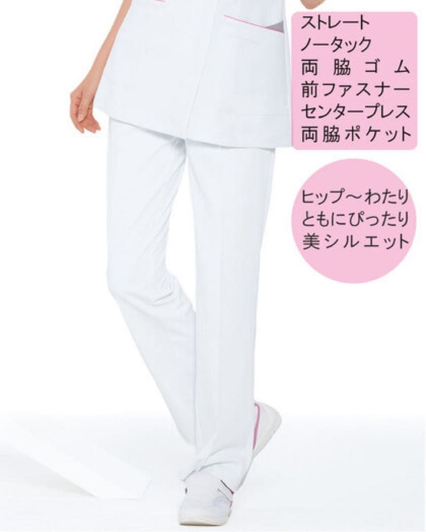 ナガイレーベン FT4403 ELサイズ 4枚セット