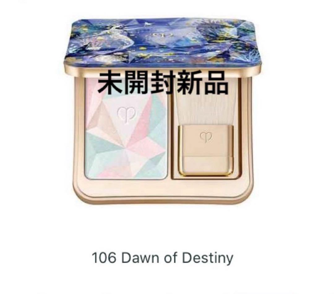 クレドポーボーテ　ル・レオスールデクラ 106 Dawn of Destiny