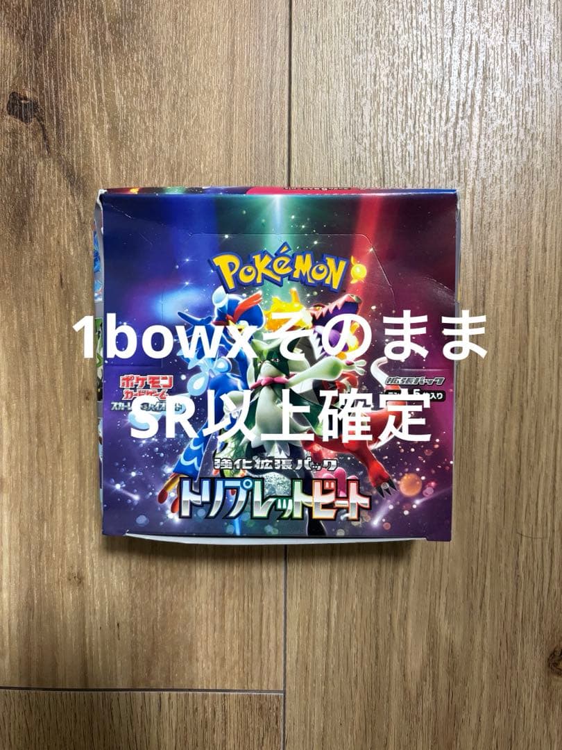 トリプレットビート　box シュリンクなし トリプレットビート 1BOX シュリンク無し - メルカリ