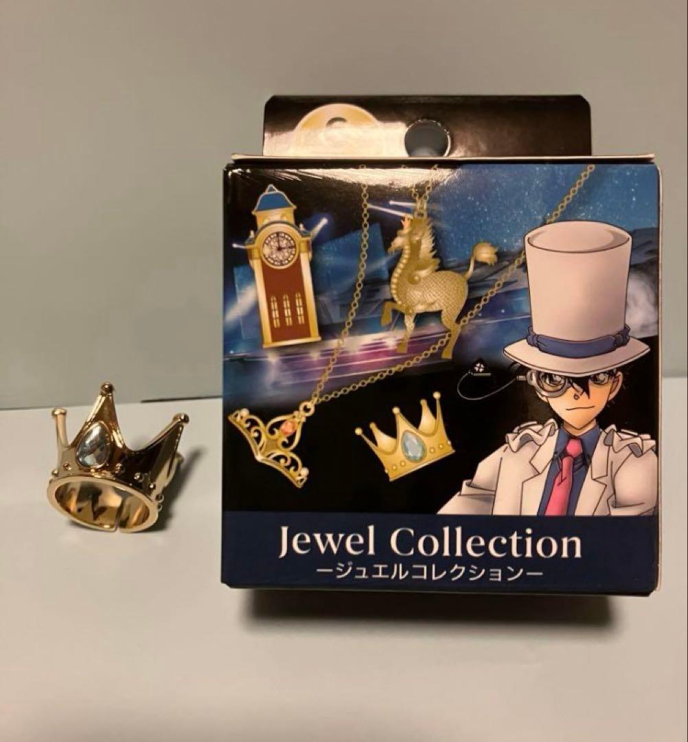 USJ 名探偵コナン ジュエルコレクション 怪盗キッド セイレーン