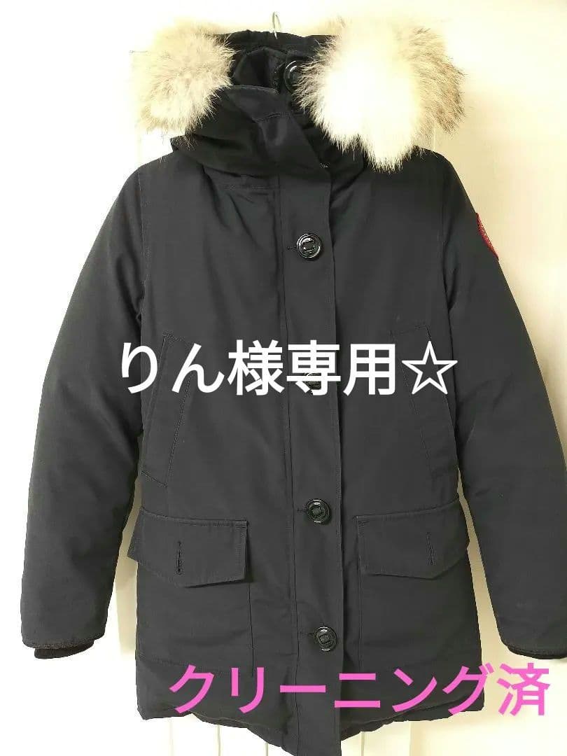りん☆美品☆カナダグース　レディース　ダウンジャケット　ブラック　XS