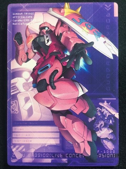 未開催公式大会参加賞　NEWスペシャルカードパック02改（EPR-029) エクストラパック 第42弾 ゼクス伝説 - Gaming Edition Ⅱ - ｜ Z/X