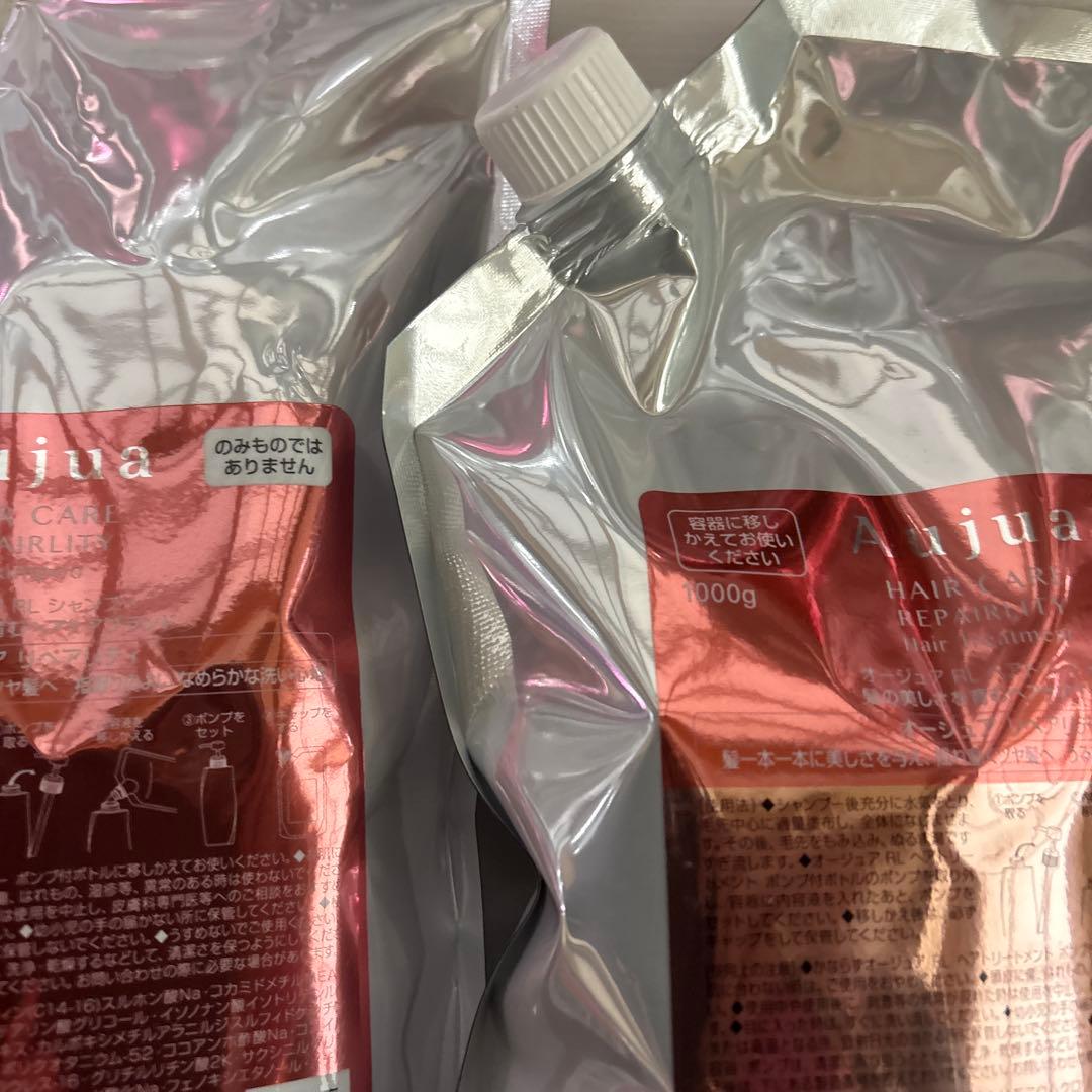 オージュアリペアリティセット