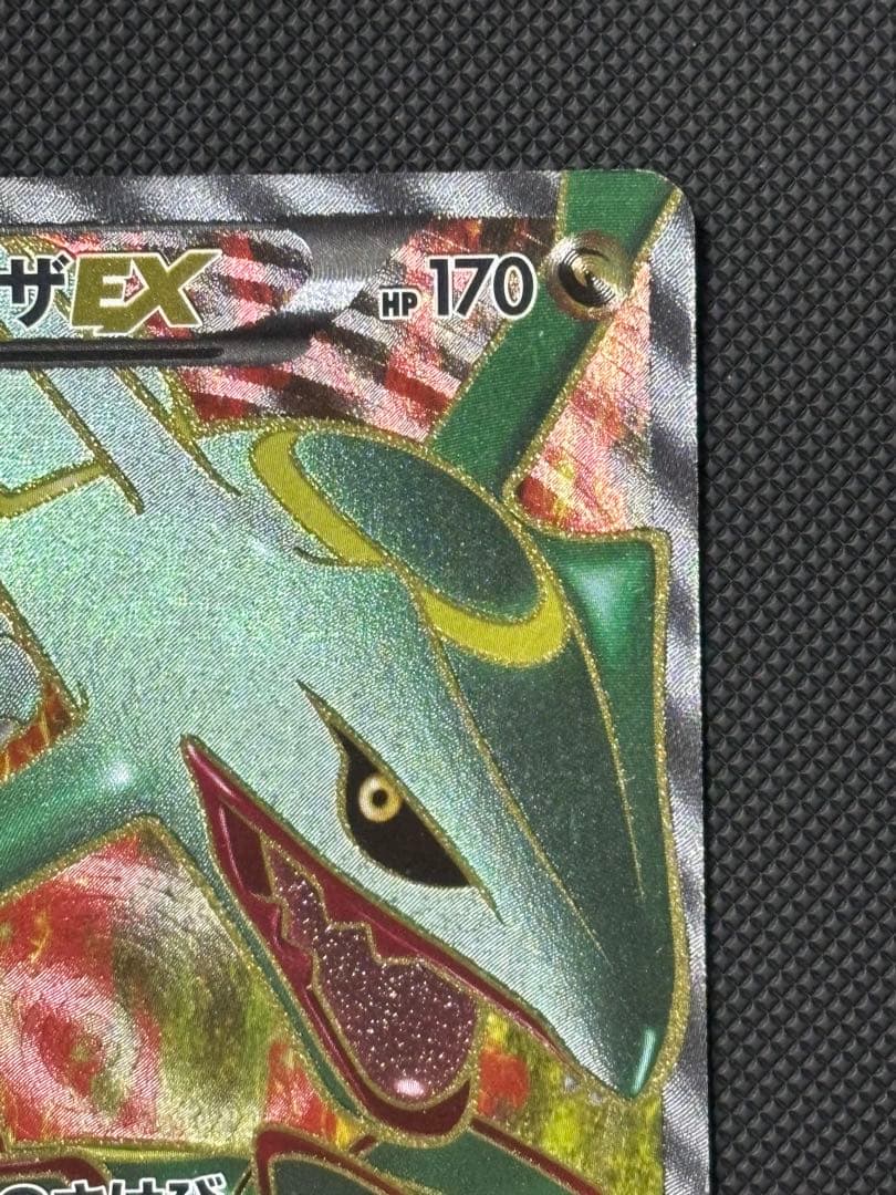 希少品】レックウザ EX BW5 053/050 1EDリューノブレード - メルカリ