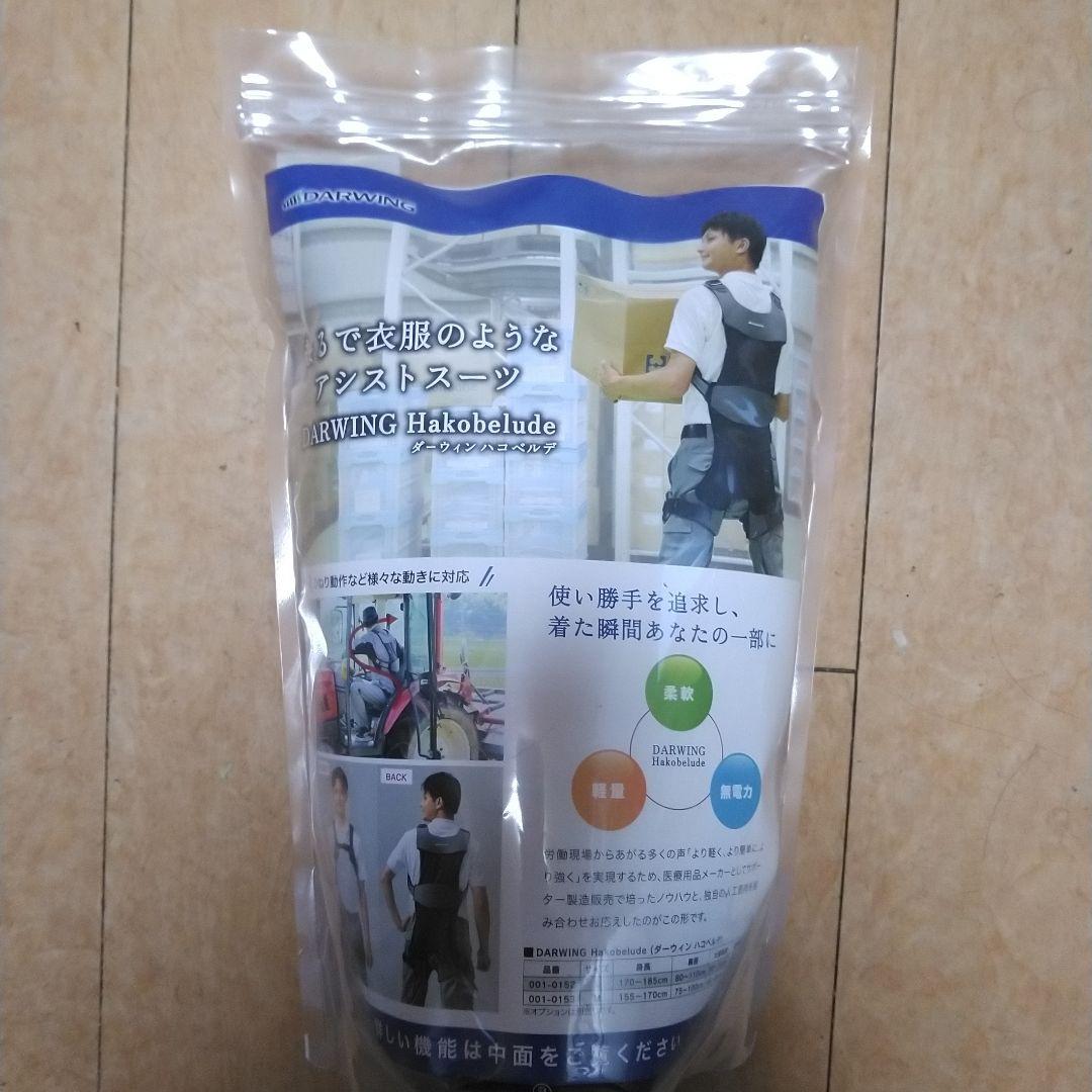 ワーキングアシストAS DARWING ワーキングアシストAS | 製品詳細 | ダイヤ工業株式会社