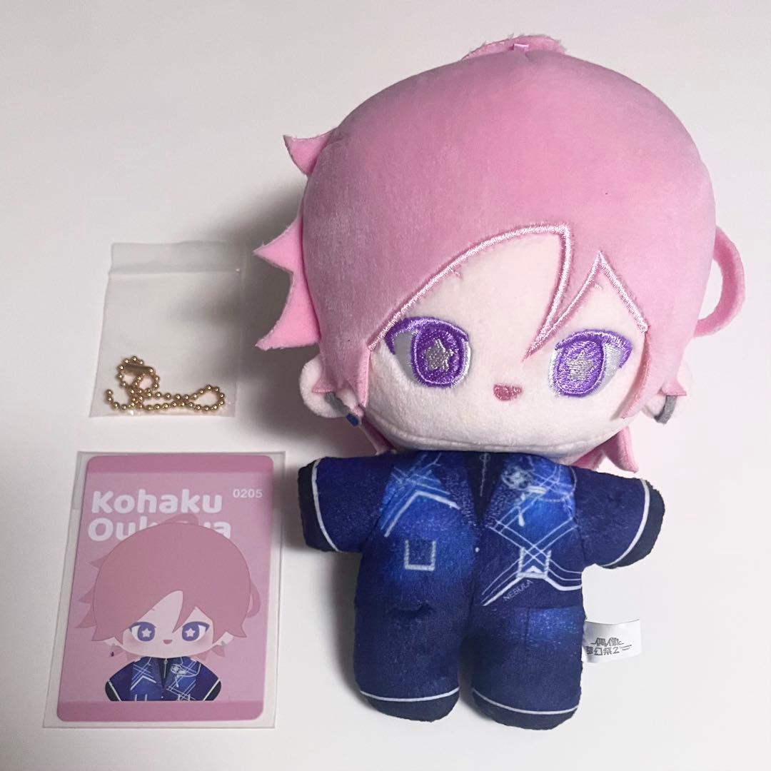 あんスタ TRIP ぬいぐるみ Double Face 三毛縞斑 桜河こはく - メルカリ