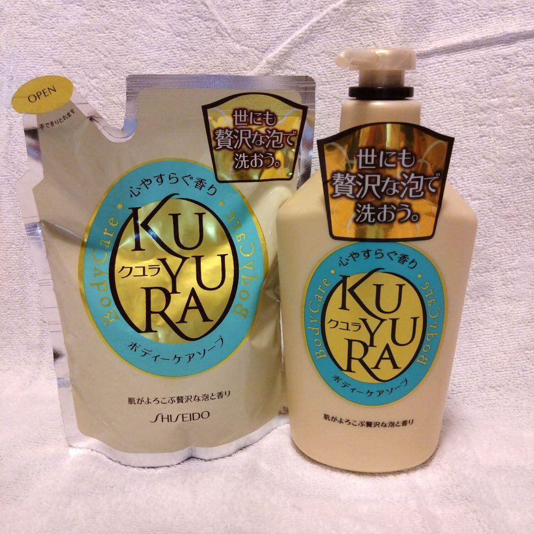 売買品　クユラ　 ボディソープ セット 500mlボトル 詰め替え用400ml