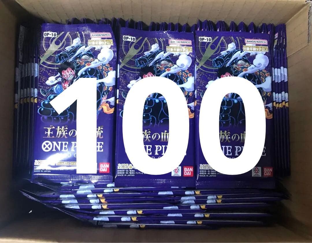 王族の血統【OP-10】バラ100パック