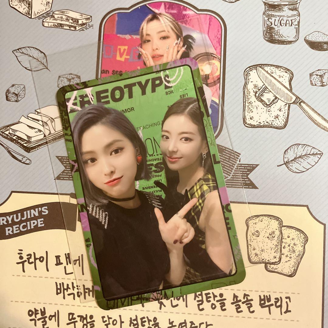 ITZY ユニット トレカ リア リュジン 6枚セット - メルカリ