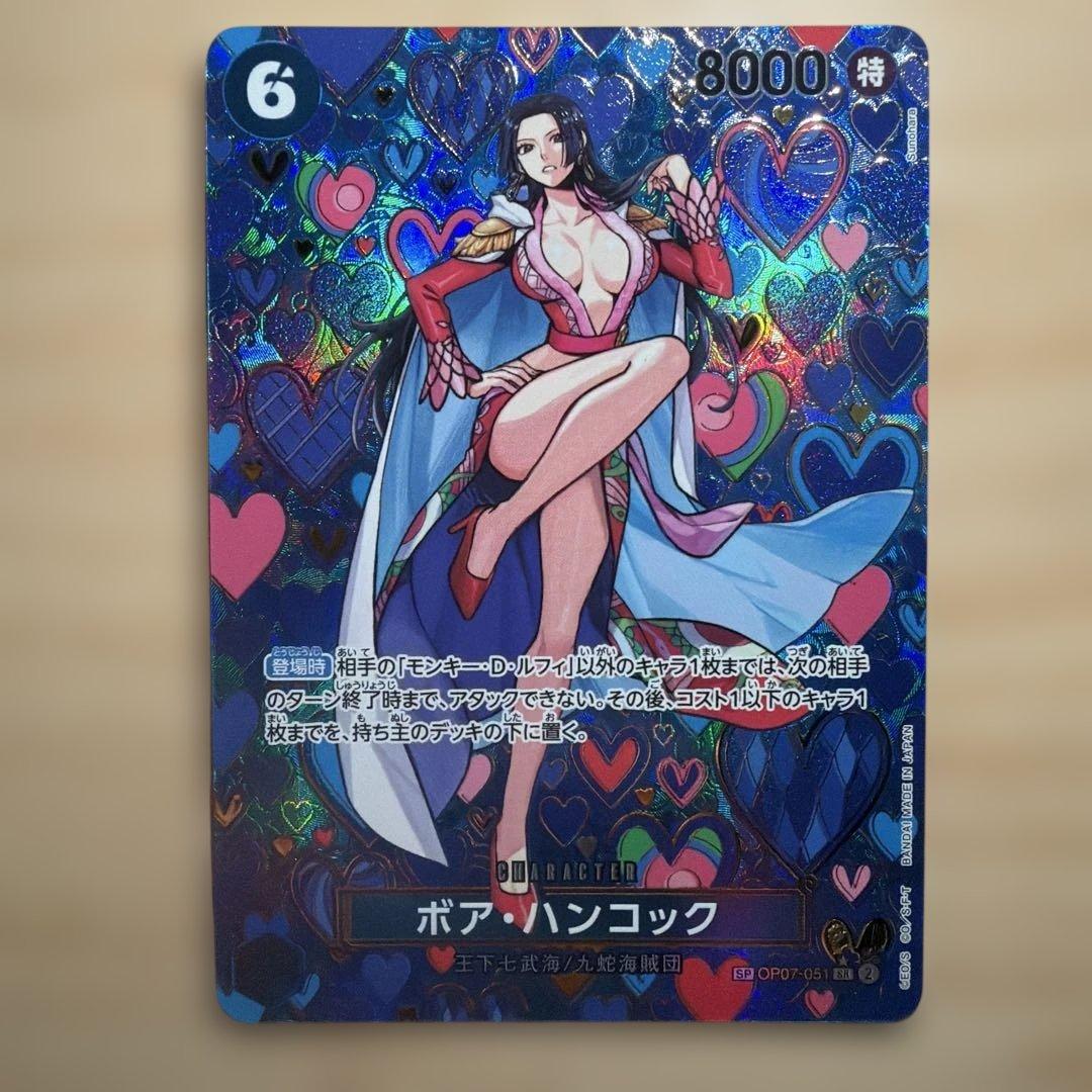 美イラスト】ハンコック SP パラレル 和柄 OP07-051 ワンピカード