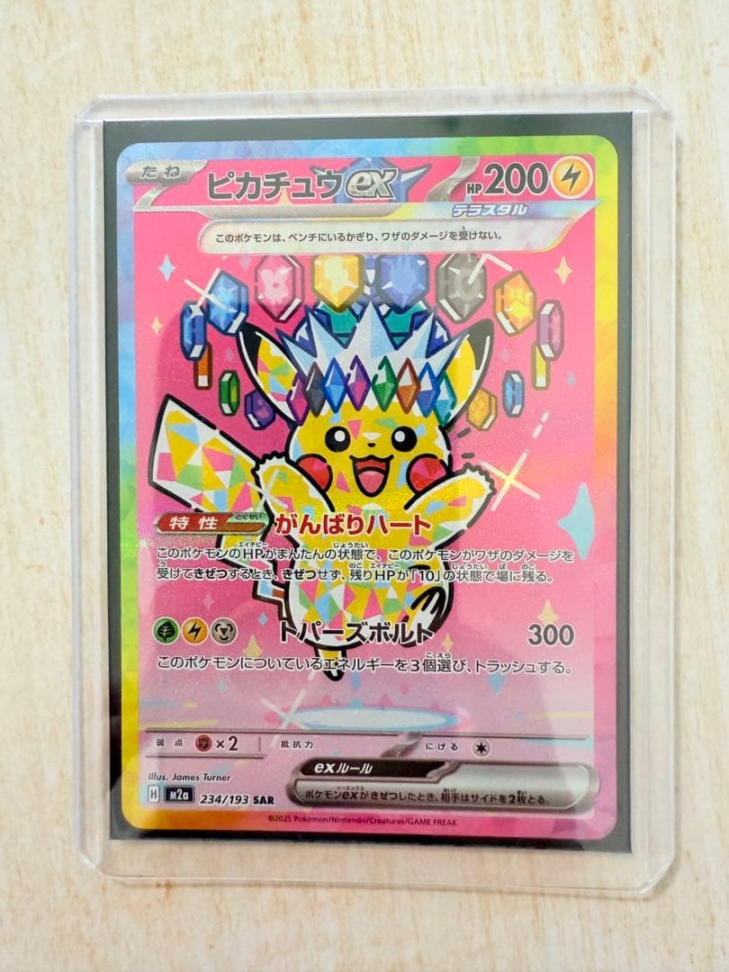 PSA10】種村小柚子 SP サイン Lycee 管理番号 a709