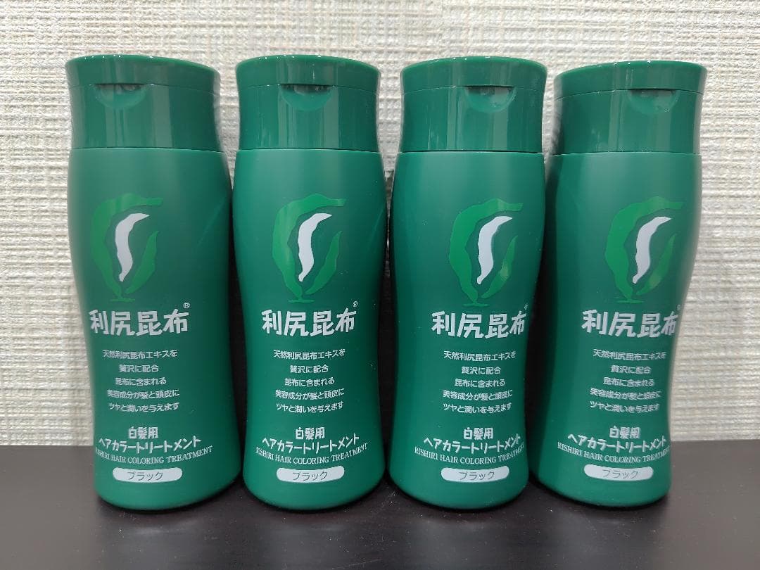 利尻昆布 白髪用 利尻炭酸 ヘアカラートリートメント 4本セット 利尻ヘアカラー・無添加化粧品 自然派clubサスティ[白髪用] 利尻ヘア