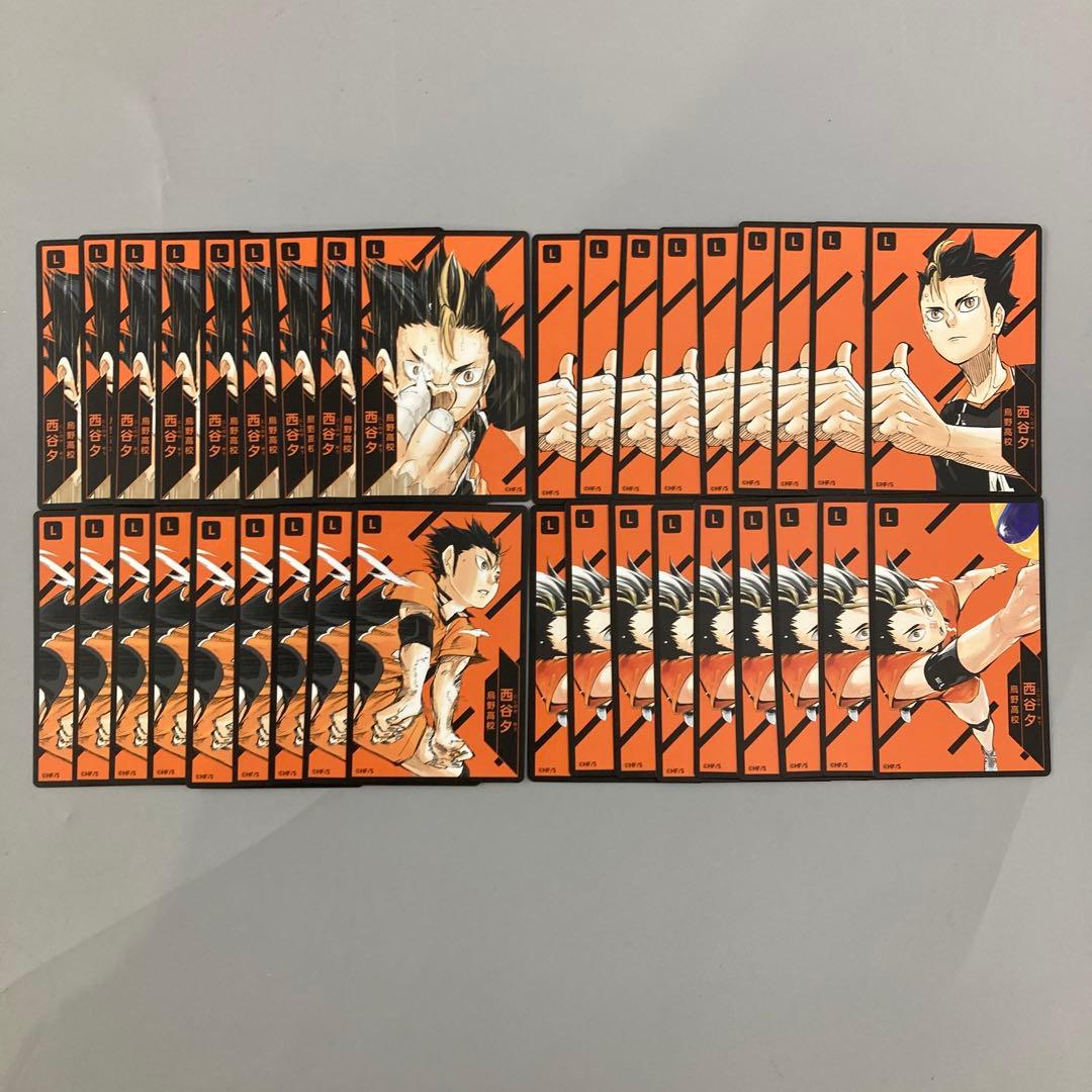 ハイキュー 西谷夕 ボードゲーム ボドゲ カード 4種×9セット - メルカリ