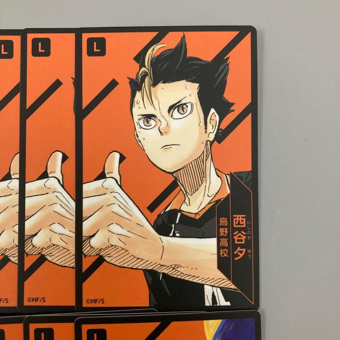 ハイキュー 西谷夕 ボードゲーム ボドゲ カード 4種×9セット - メルカリ