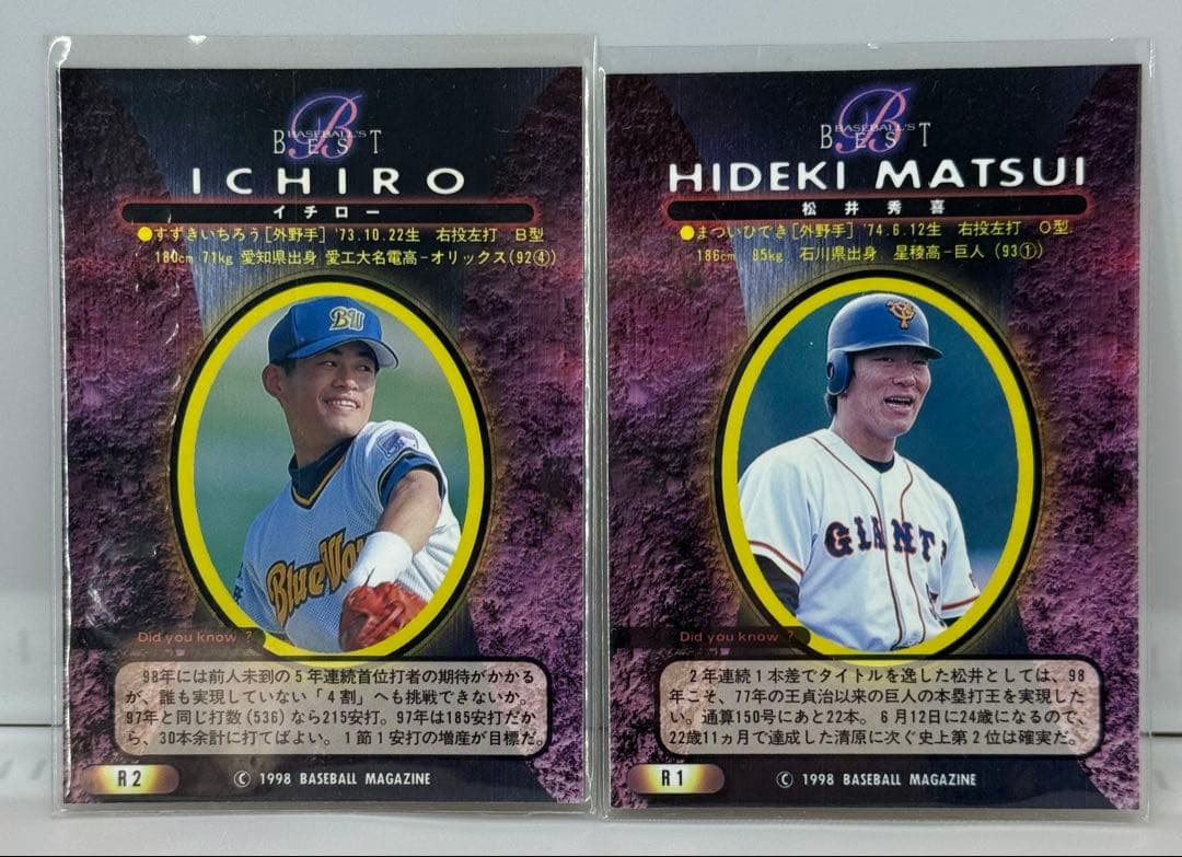 レア】松井秀喜 ベースボールカード 1998 ベストプレーヤーカード