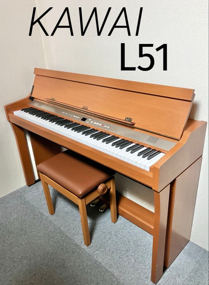 KAWAI 電子ピアノ 木製鍵盤 L51 【無料配送可能】