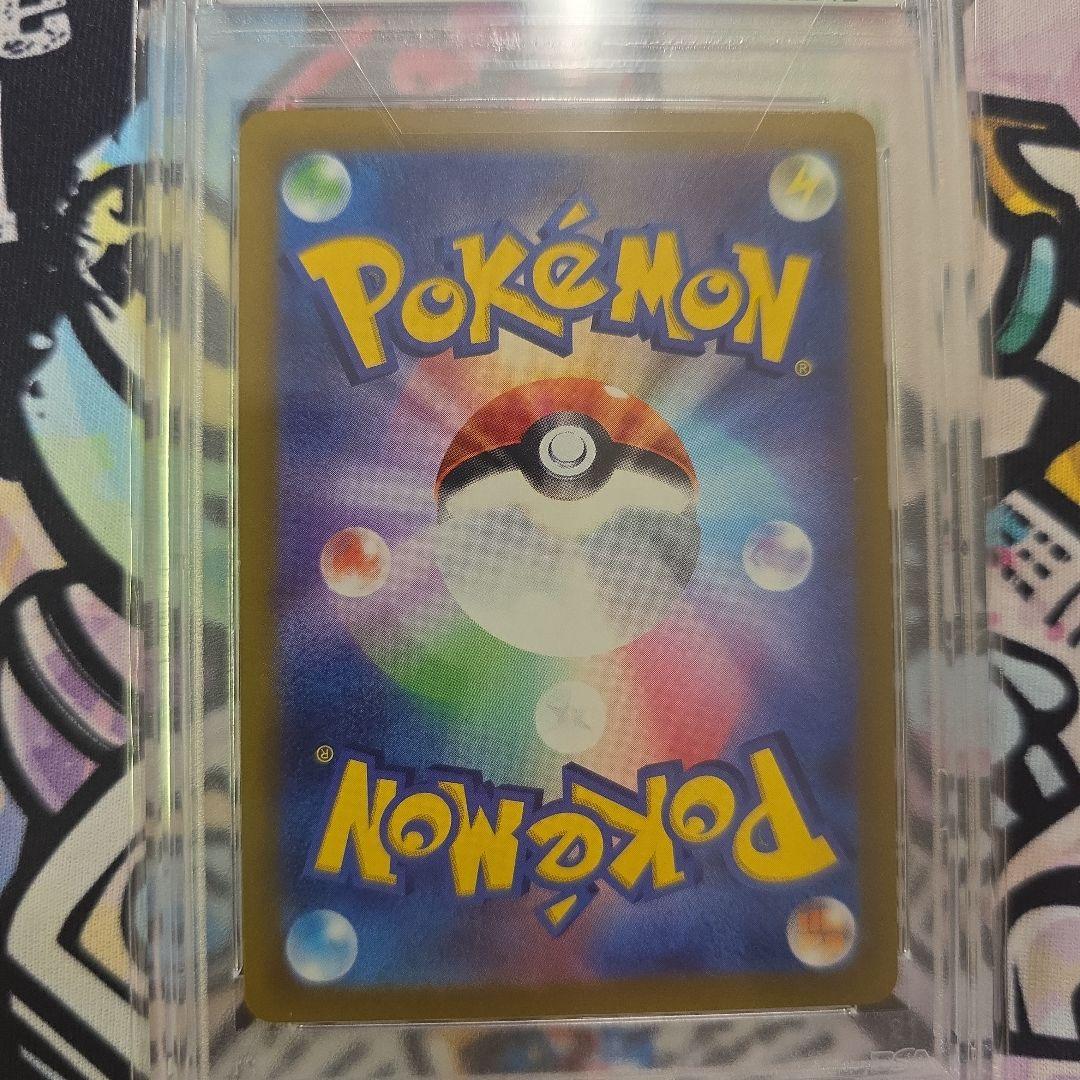 PSA10】ミュウ AR S12a VSTARユニバース 183/172 - メルカリ