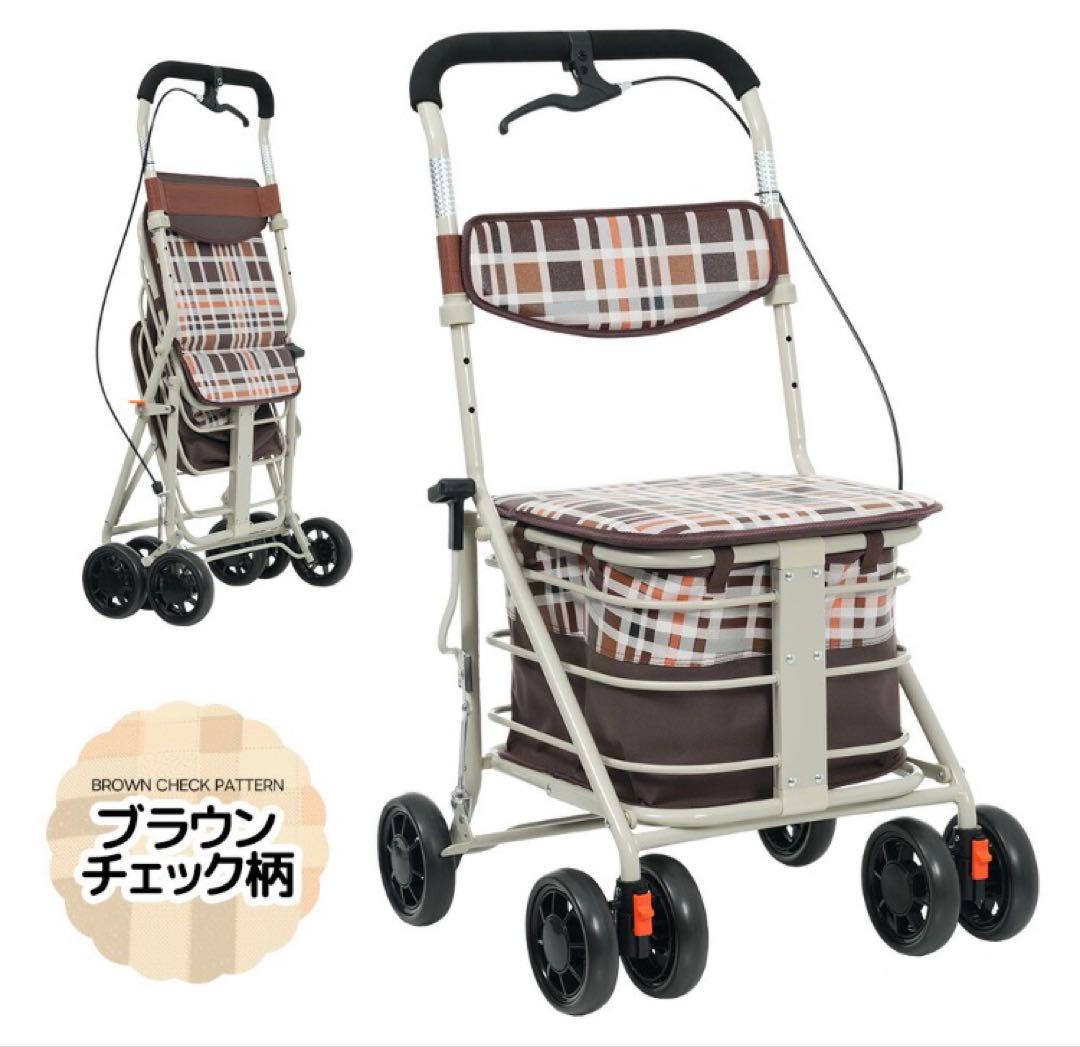 シルバーカー　手押し車　カート　ショッピングカート　ブラウン×チェック柄
