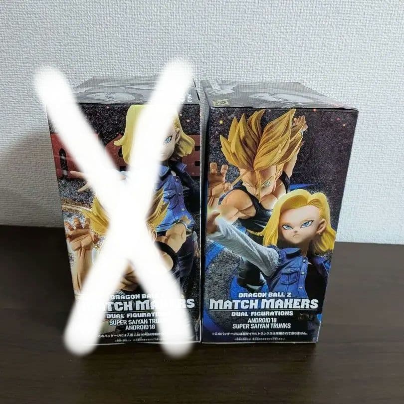 未開封品ドラゴンボール MATCH MAKERS トランクス 18号 2体セット