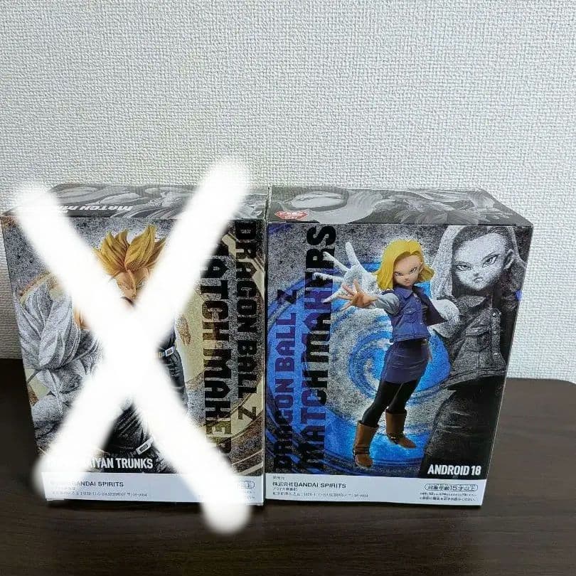 未開封品ドラゴンボール MATCH MAKERS トランクス 18号 2体セット