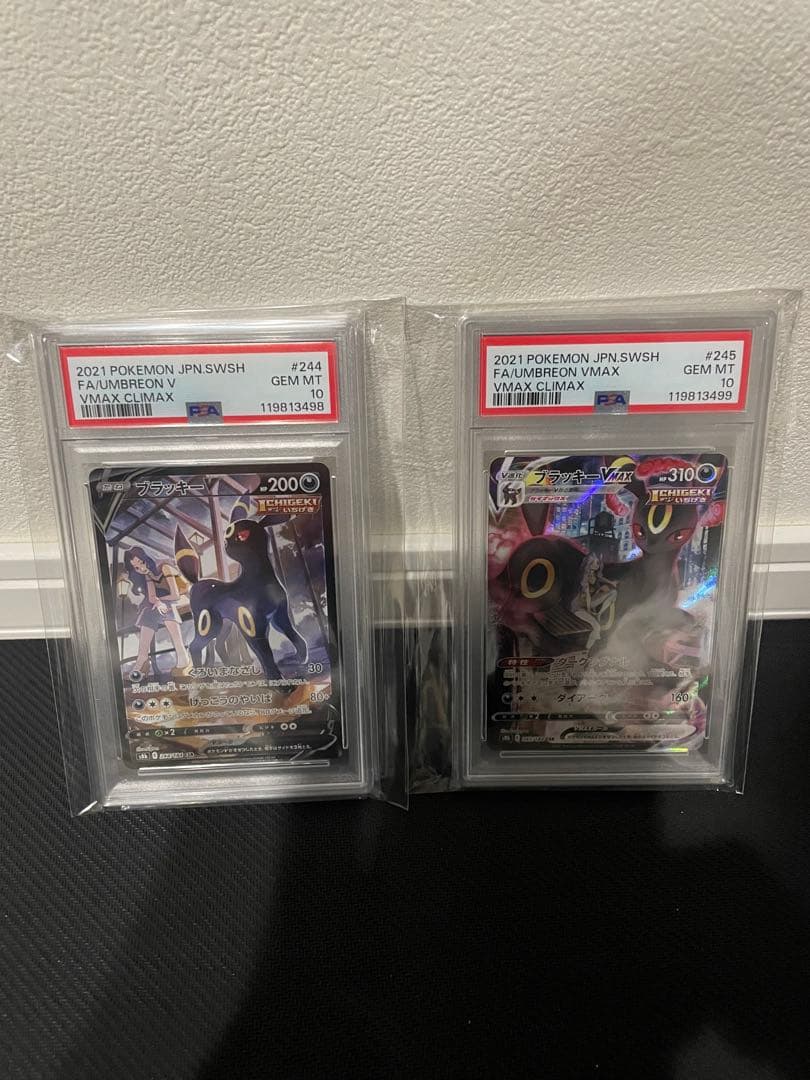 ポケモンカード PSA10　ブラッキーV　ブラッキーVMAX　連番 ブラッキーv rr ブラッキーvmax rrr psa10 連番 ポケモンカード - メルカリ