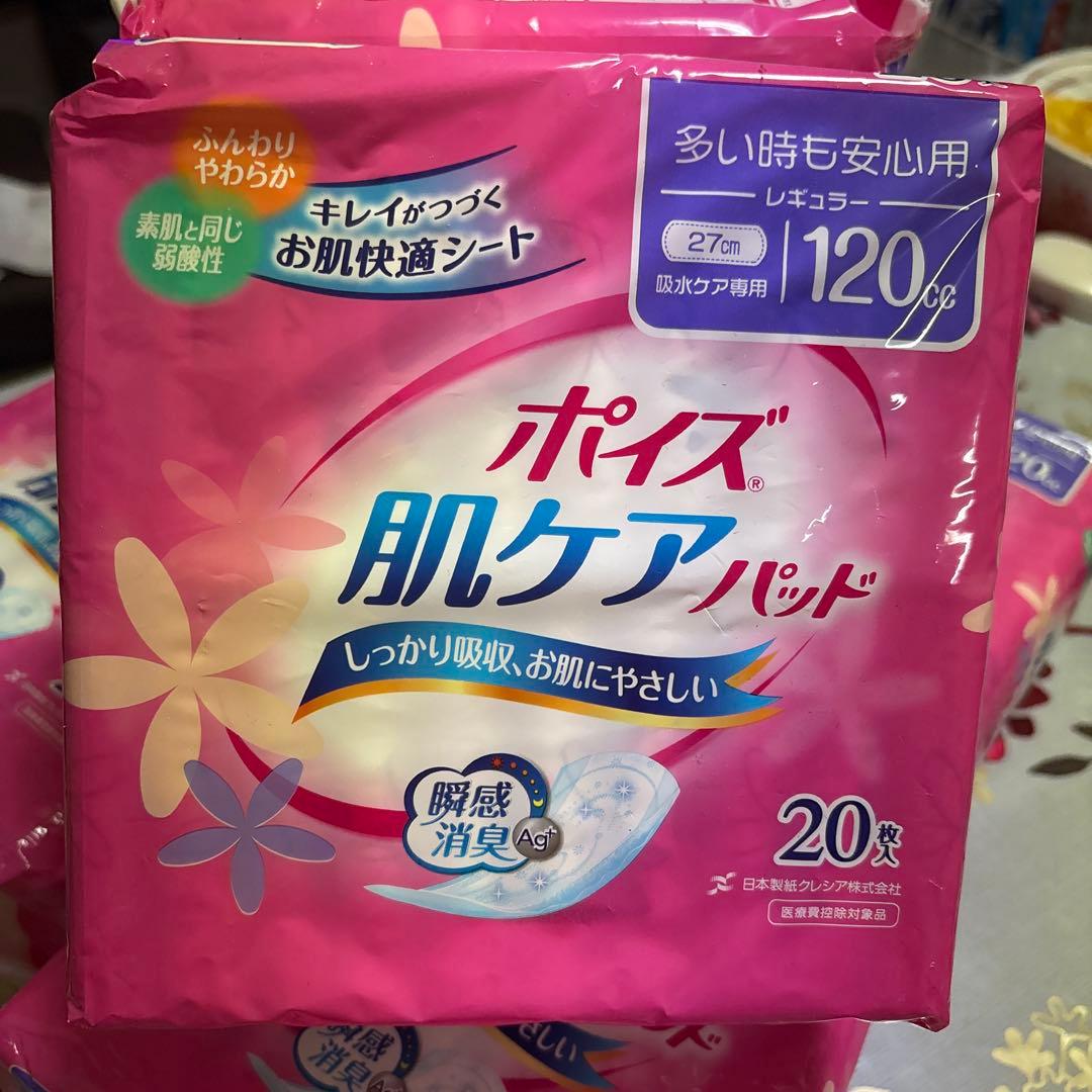 ポイズ 肌ケアパッド 吸水ナプキン 安心用 スーパー 120cc、ライト80cc