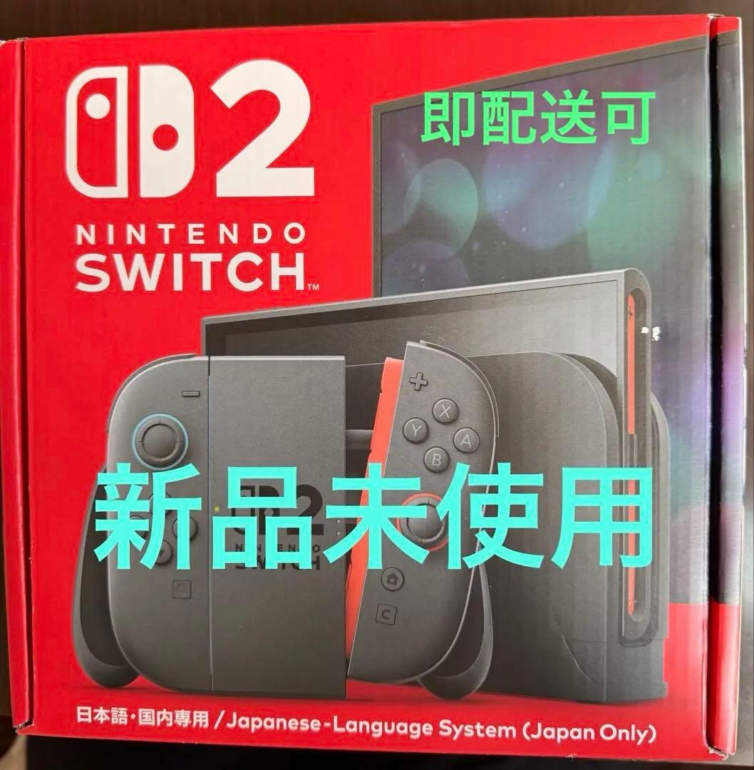 Nintendo Switch 2 日本語専用 本体