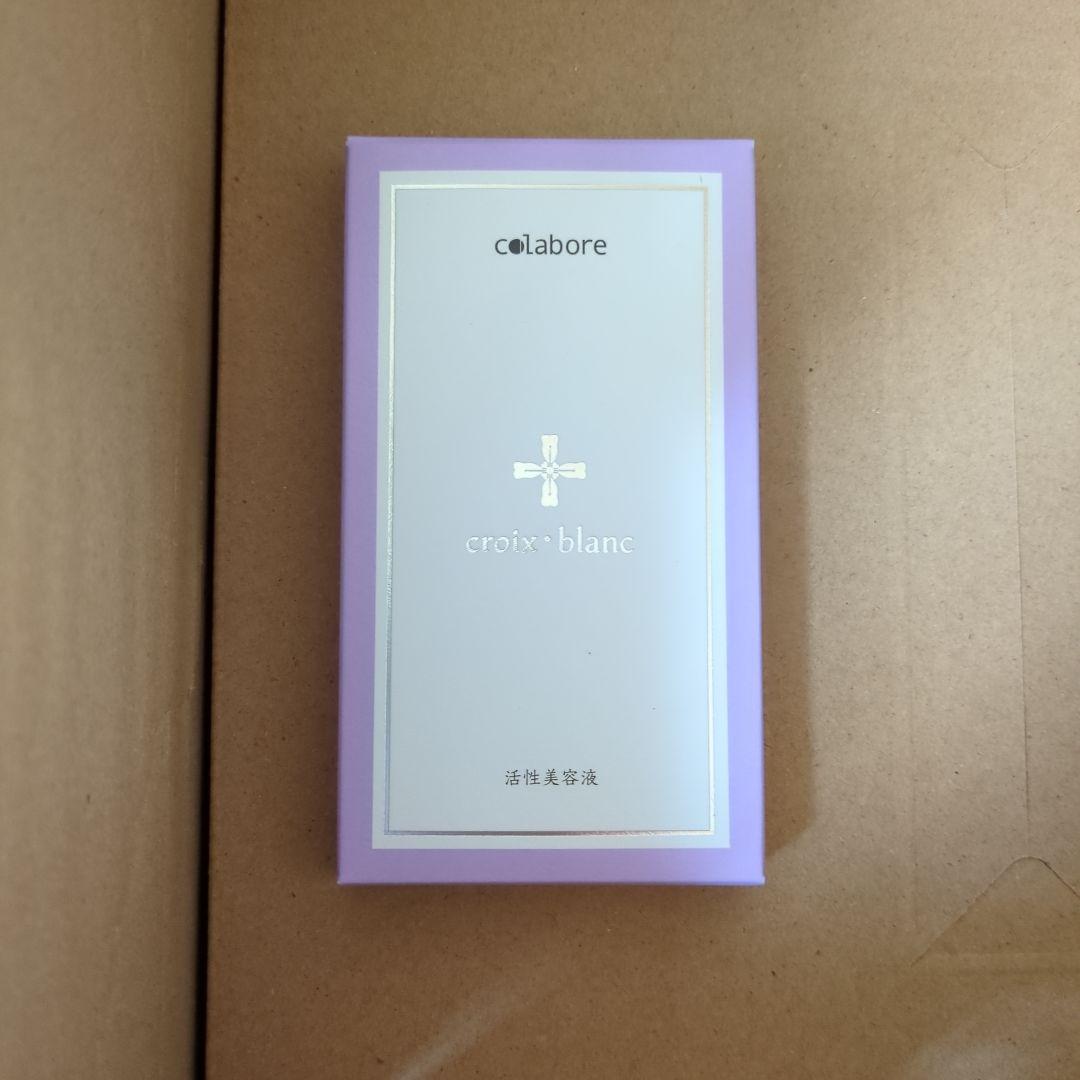 colabore バイポーラアクアジェル100ml