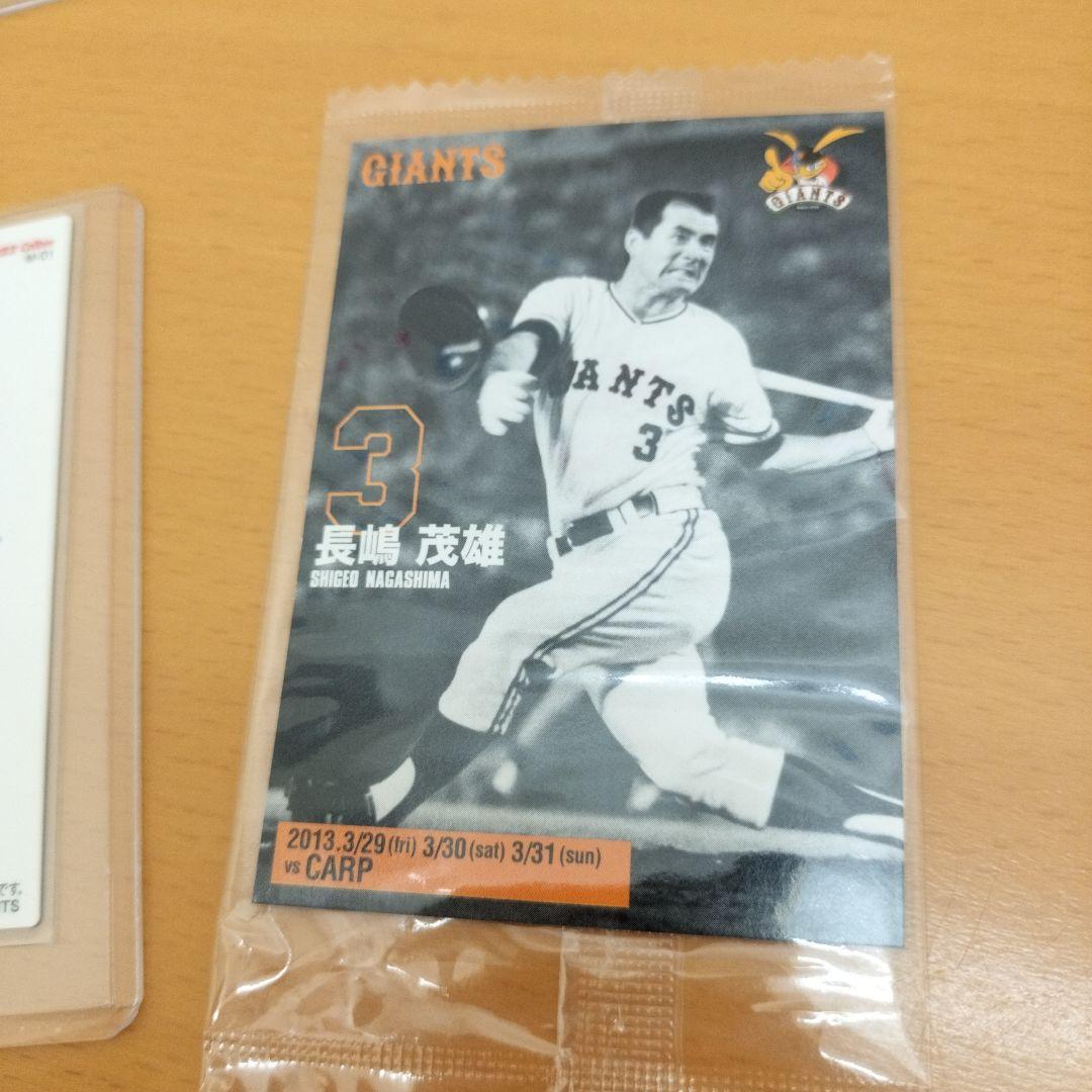 ☺︎1973年9枚 他おまけ3枚☆ プロ野球チップスカード 長嶋茂雄、王