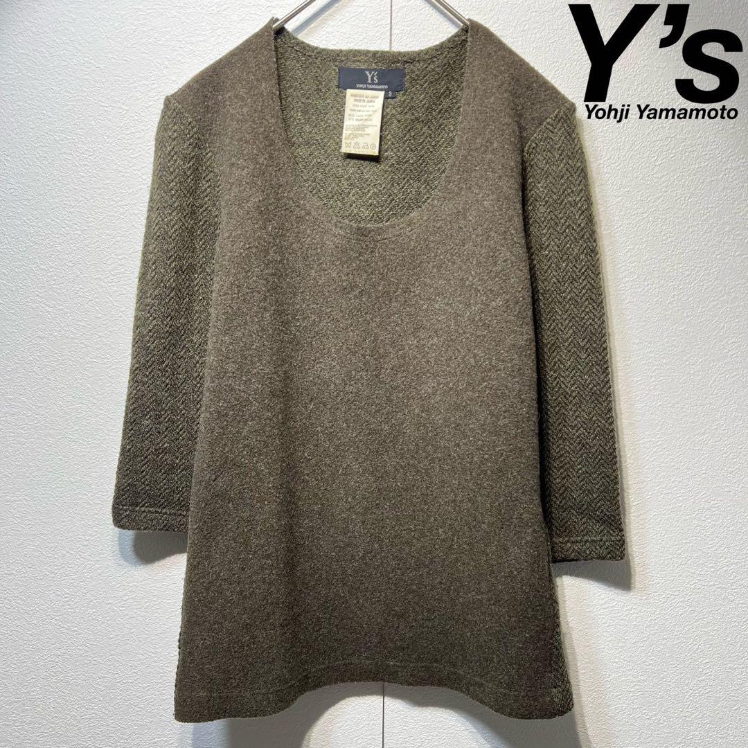 希少 ワイズヨウジヤマモト 上質 ウール ツイード 総柄 デザイン ニット 3