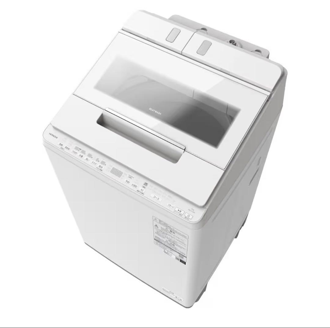 早い者勝ち 新品 BW-X120K 縦型洗濯機 12kg 定価15.6万円