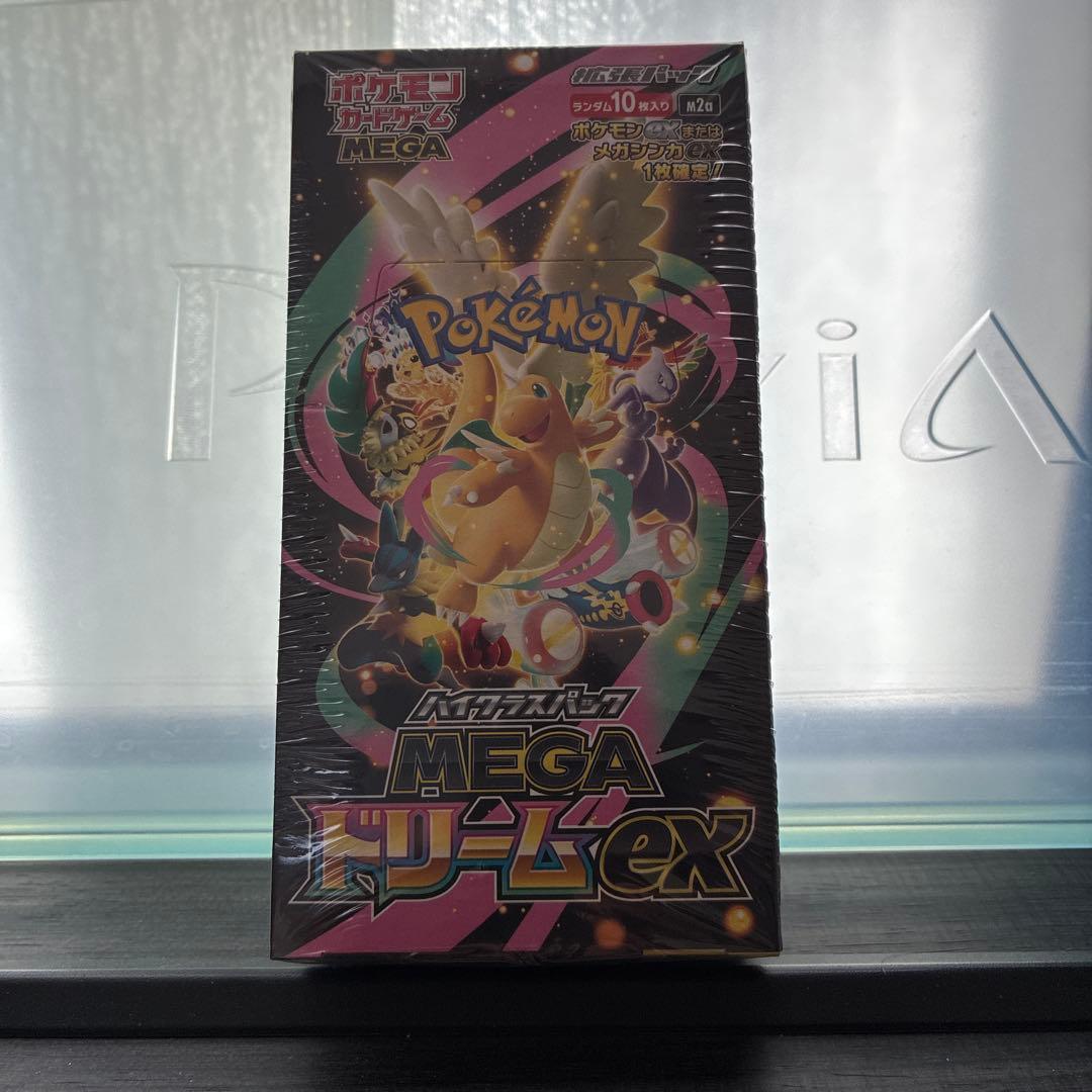 ハイクラスパック　megaドリームex 1box シュリンク有り
