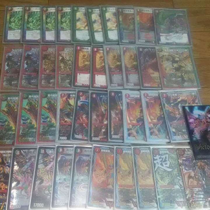 モルネクデッキ