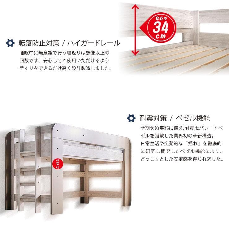 九州～関東まで送料無料*】ロフトベッドhoney WHxVG アウトレット04